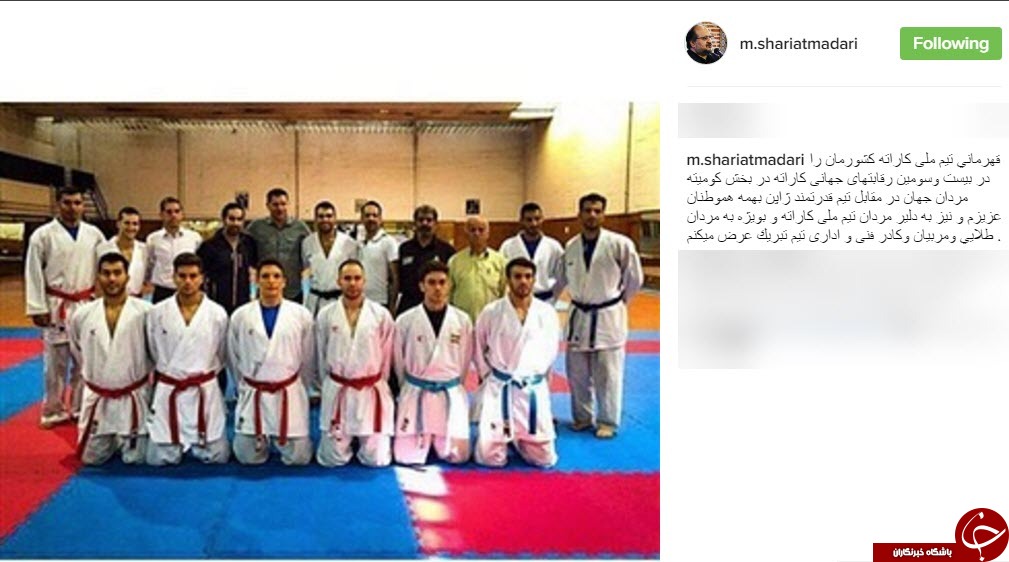 پیام تبریک معاون اجرایی رئیس جمهور به قهرمانان جهان+اینستاپست