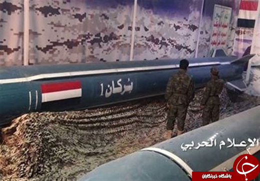 آل&zwnj;سعود همانند یزید و حجاج درصدد نابودی و ویران کردن مکه هستند
