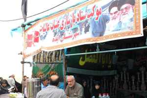 خدمت رسانی موکب ایذه به زائران حسینی