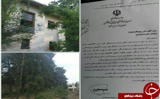ثبت ملی عمارت دخانیات کلاردشت +تصاویر