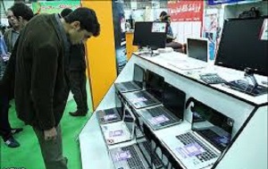 برگزاری نمایشگاه کامپیوتر، موبایل و ماشین های اداری در بیرجند