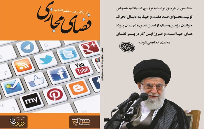 انتشار کتاب 