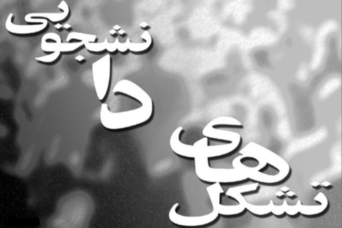 اقرلو: یکی از ارکان نظام اسلامی استکبارستیزی است/مظاهری: آمریکا هیچگاه به دنبال عاقبت بخیری ایران نیست