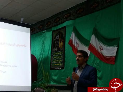 کار گاه آموزشی باروری سالم زو جین جوان+تصاویر