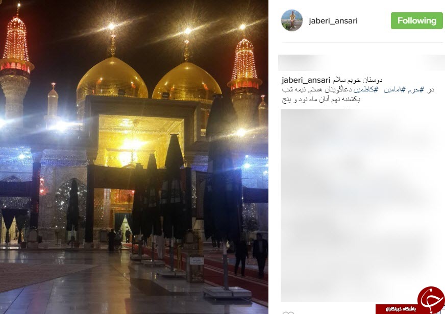 اینستاگردی؛