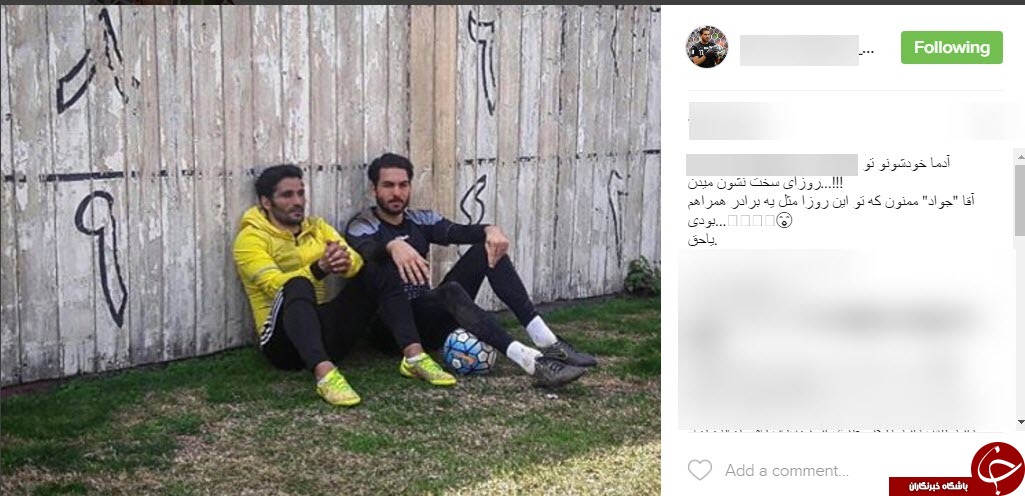 اینستاگردی؛