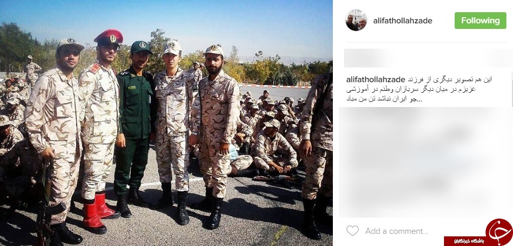 اینستاگردی؛