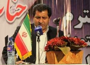 ایلام شهر بین المللی