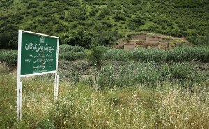 شناسایی 10 کیلومتر از دیوار دفاعی گرگان