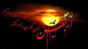 برگزاری دومین سوگواره عکس«از عاشورا تا اربعین» در ابهر