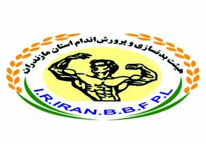 طلایی شدن کوه عضله مازندرانی