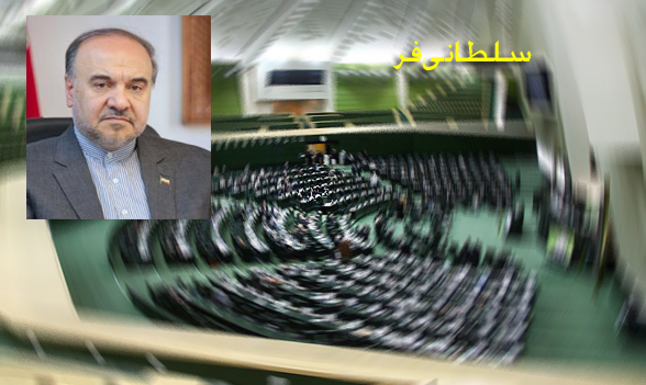 سلطانی فر