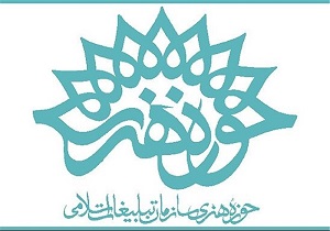 تدوین 500 عنوان کتاب توسط حوزه هنری کودک و نوجوان