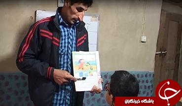 مدرسه ای با یک دانش آموز