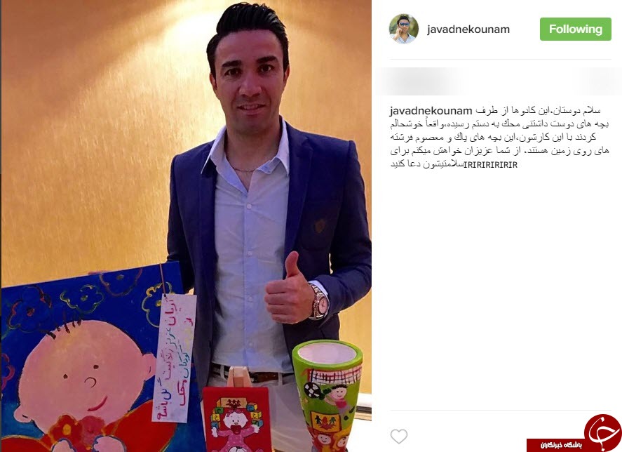 اینستاگردی؛