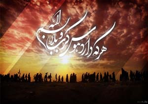 نام نویسی بیش از 13 هزار هرمزگانی در پیاده روی اربعین حسینی