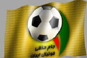 سایپا با شکست بادران به مرحله یک هشتم نهایی صعود کرد