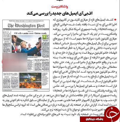 ذخیره اطلاعات در الماس/ راه اندازی اینترنت 20 مگا بایتی/اخطار به واتس اپ