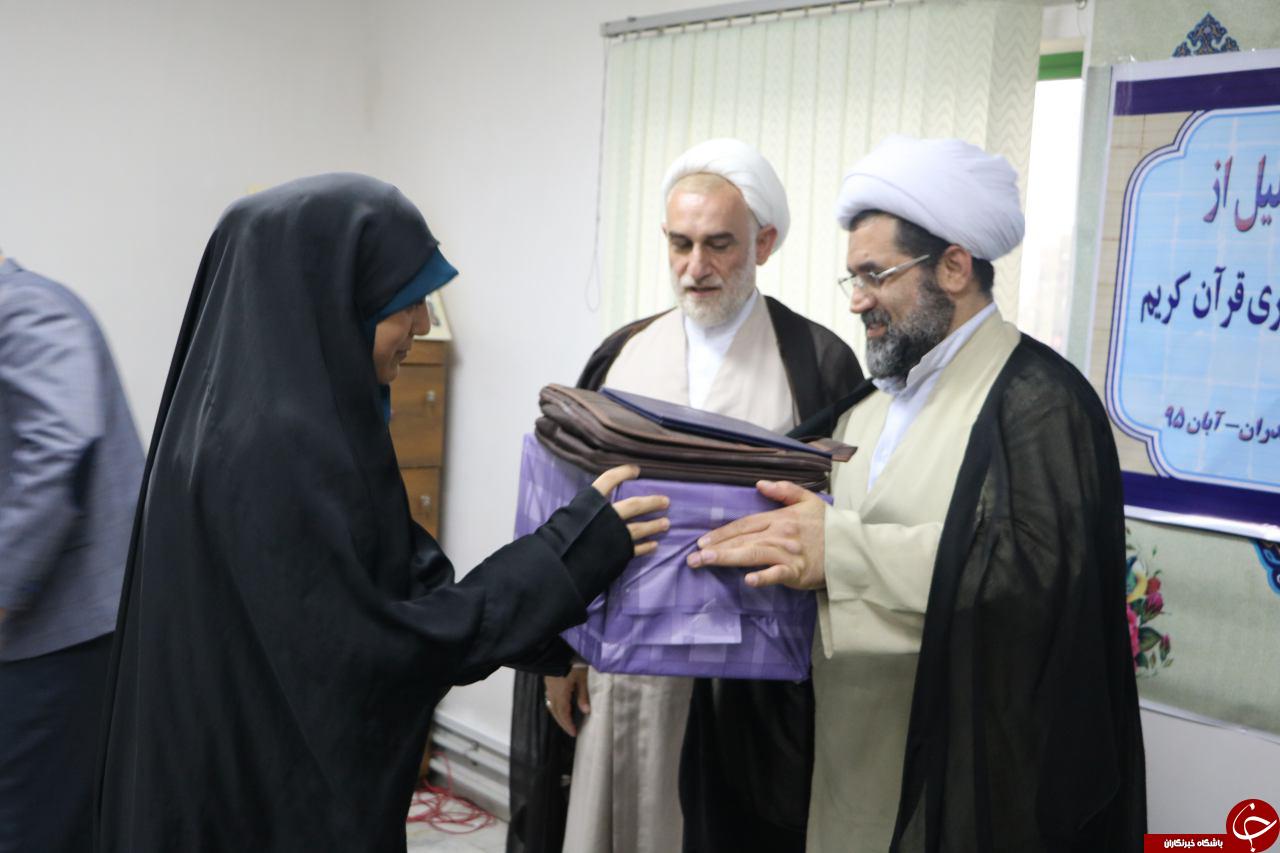 قدردانی از برگزیدگان قرآنی مازندران قدردانی از برگزیدگان قرآنی مازندران