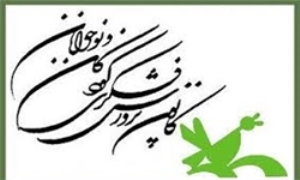 ایجاد نخستین مرکز آموزش زیست‌گیاهی ویژه کودکان و نوجوانان در تبریز