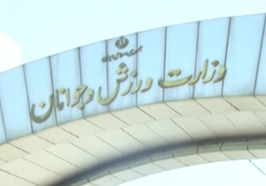 طرح شناسایی استعدادهای نخبه برای جایگزینی ورزشکاران بازنشسته + فیلم