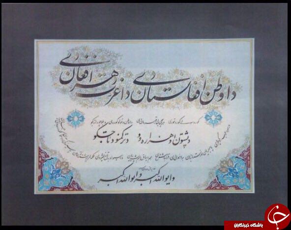 تصاویری از خط نوشت&zwnj;های هنرمند افغانستانی