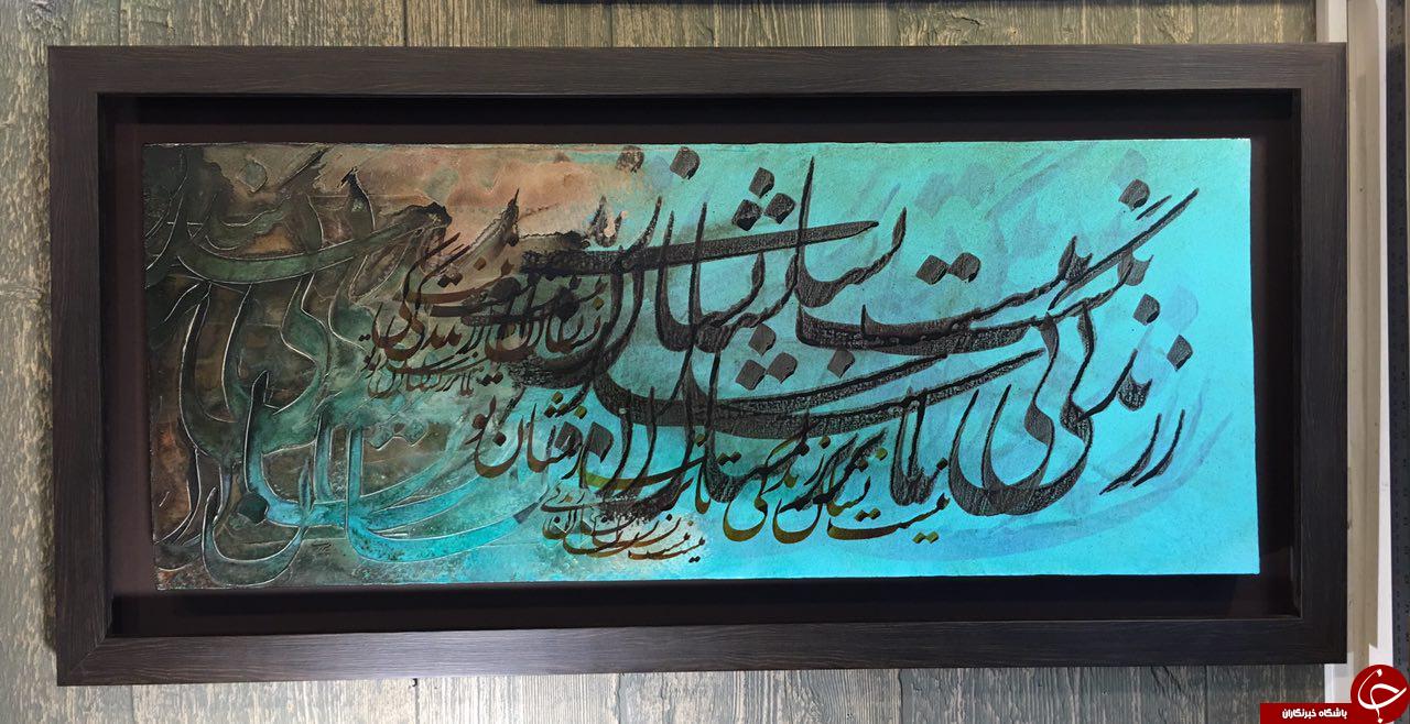 تصاویری از خط نوشت&zwnj;های هنرمند افغانستانی