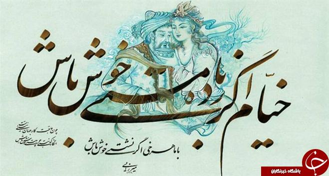 تصاویری از خط نوشت&zwnj;های هنرمند افغانستانی