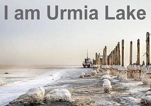 نامه رضا کیانیان به دبیرکل سازمان ملل با موضوع دریاچه ارومیه +عکس