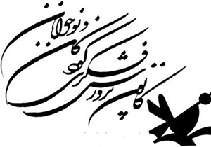 برگزاری دوازدهمین سوگواره عاشورایی در شیراز