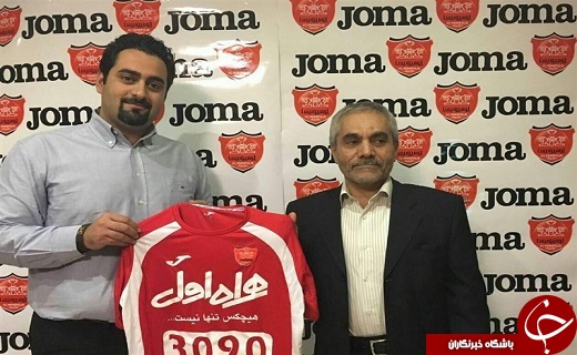 &laquo;جوما&raquo; اسپانسر البسه پرسپولیس شد + عکس