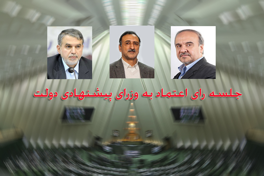 روحانی: بعضی&zwnj;ها فساد را بزرگ می&zwnj;کنند/ اعتراض برخی از نمایندگان به سخنرانی رییس جمهور+ فیلم