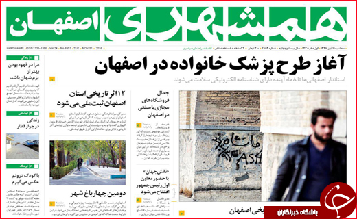 روزنامه////////////////////