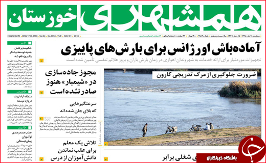 روزنامه////////////////////