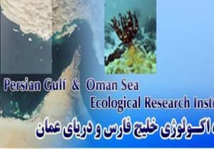 پایش ذخایر کف زیان تجاری در دریای عمان