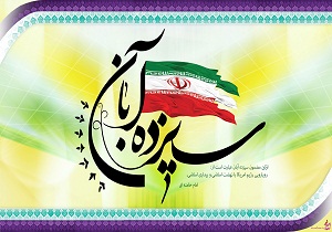 راه اندازی پویش مردمی روز سیزدهم در استان