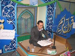 برگزاری یازدهمین دوره مسابقات استانی قرآن کریم جامعه کار استان زنجان