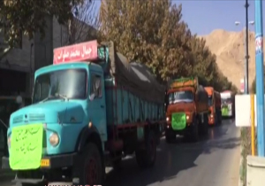 کاروان تدارکات موکب شاهرود راهی کربلا شد + فیلم