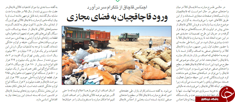 ابرار ازمان