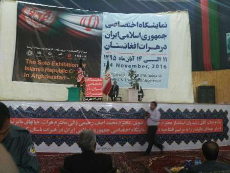 دهمین نمایشگاه مشترک بازرگانی ایران و افغانستان در &laquo;هرات&raquo; گشایش یافت