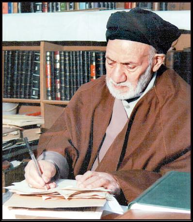 سومین سالگرد ارتحال عالم سید محمد تقی مقدم