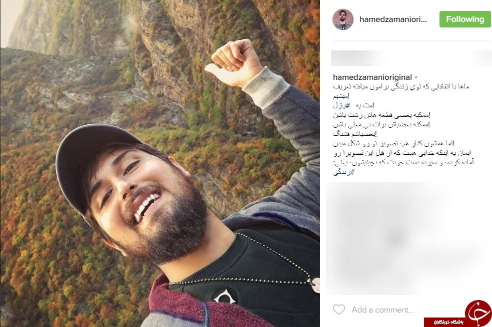 اینستاگردی؛