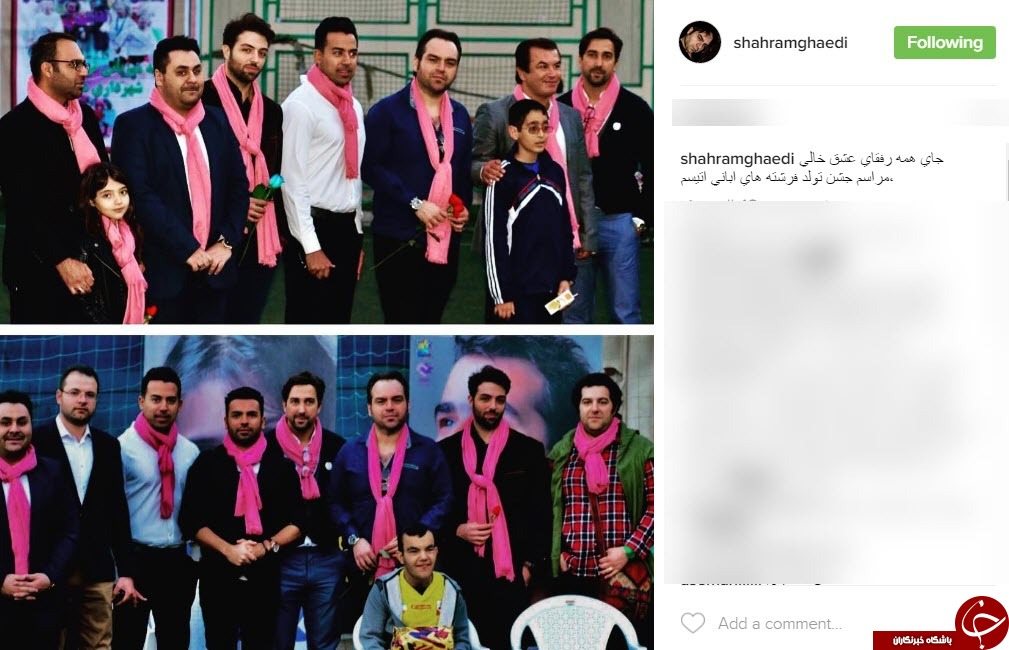 اینستاگردی؛