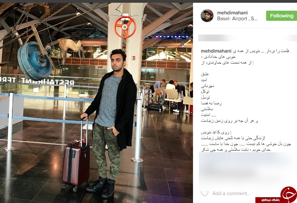 اینستاگردی؛
