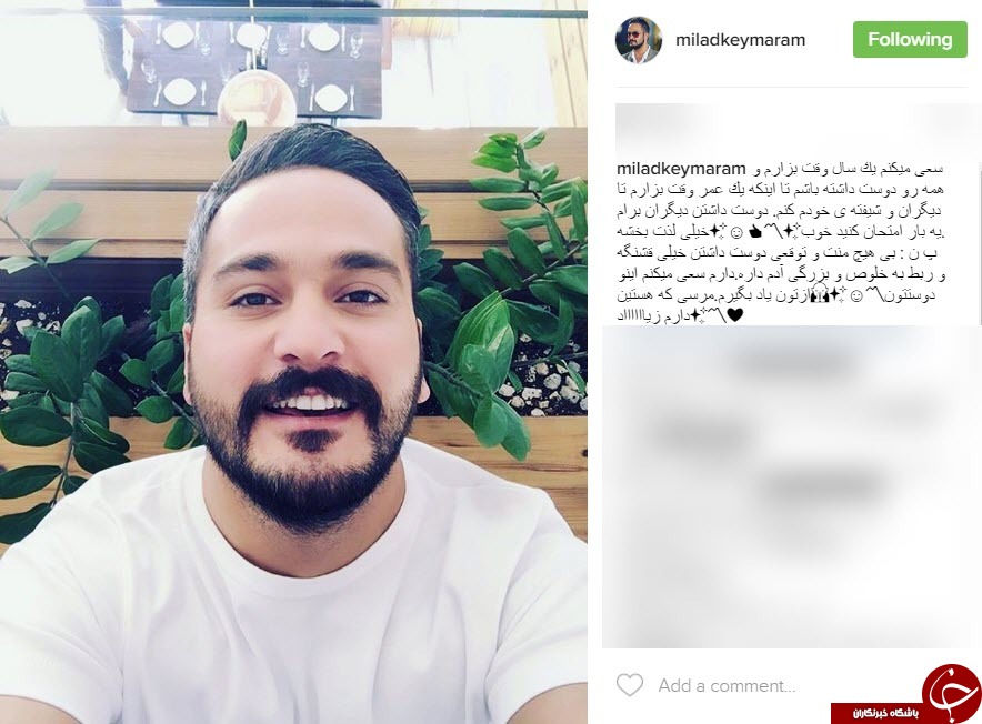اینستاگردی؛