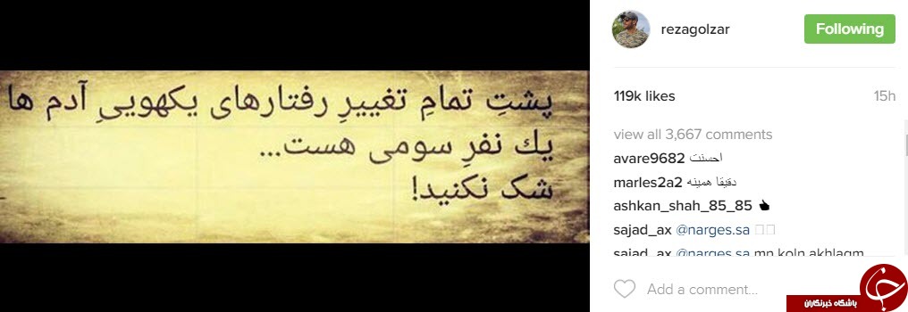 بازیگر معروف در مراسم جشن تولد کودکان اوتیسم/