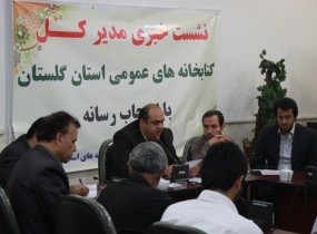 برگزاری همایش گرامیداشت هفته‎کتاب در گلستان