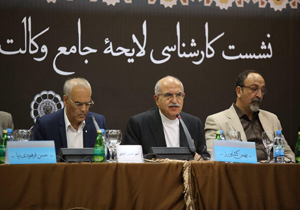 دولتها موظف به ایجاد شرایط دفاع آزادانه وکلا از موکلان هستند