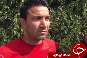 مصاحبه با نکونام در حاشیه تمرین امروز تیم ملی + فیلم