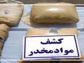 كشف 94كيلو ترياك و هروئين در نهبندان